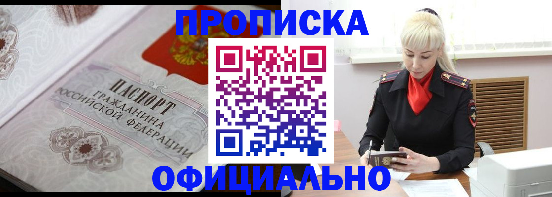 форма 3 в Лосино-Петровском