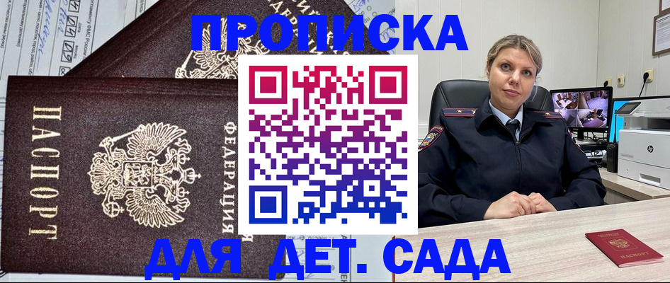 форма 3 в Лосино-Петровском